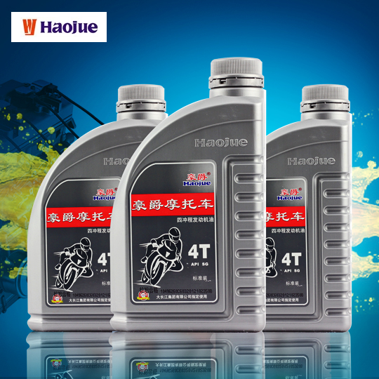 正品豪爵原厂机油1L 踏板车 跨骑摩托车专用机