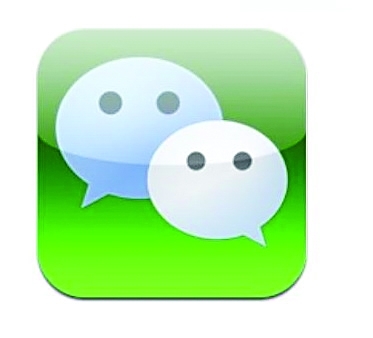 微信公众平台账号注册申请(订阅号服务号均可