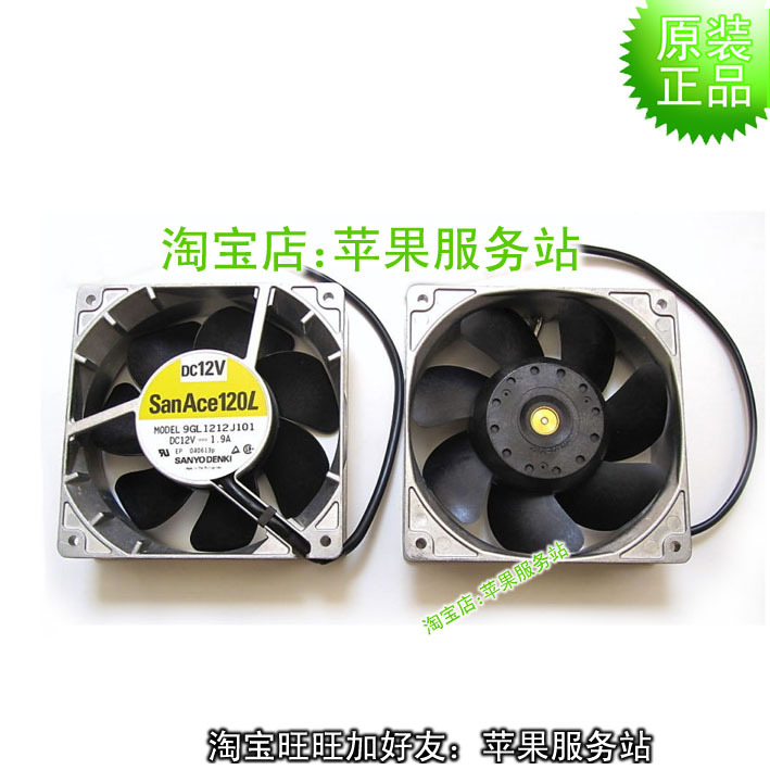 进口风扇 摩托车改装油冷散热器水冷水箱专用风扇散热