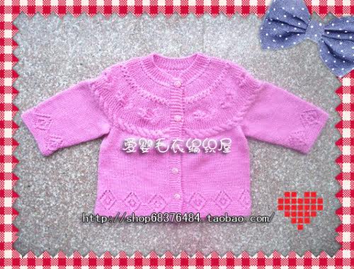 纯手工<em>编织</em>*儿童毛衣/婴儿幼儿毛衣/<em>金鱼毛衣</em>/