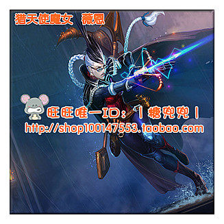 英雄联盟lol<em>猎天使魔女</em> 薇恩 暗夜猎手VN<em>维恩</em>皮