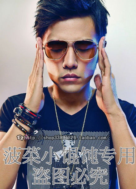 周杰伦<em>Jason</em> Mraz大野智 <em>美少女的谎言</em>同款天