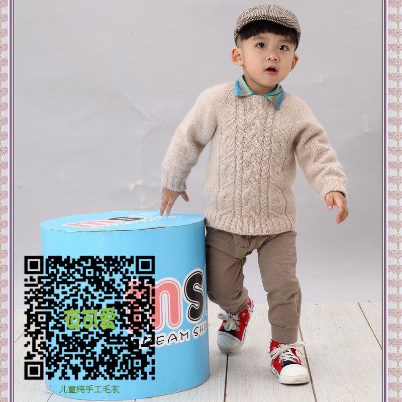 <em>依可爱纯手工编织</em> 男女儿童<em>毛衣</em> 百搭套衫 定制