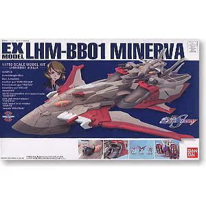 万代bandai ex战舰 ex-26 lhm-bb01 minerva 密涅瓦号/智慧女神号