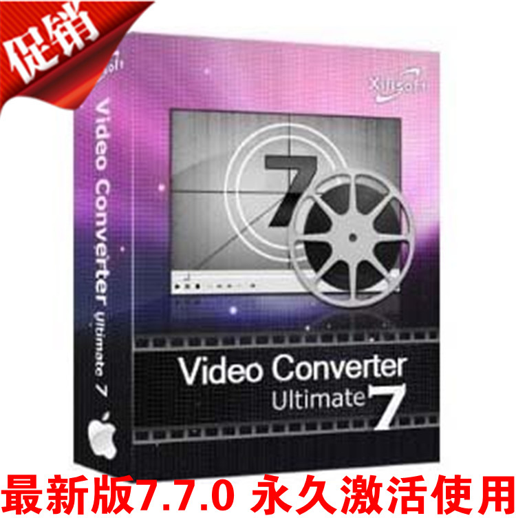 Mac苹果视频转换软件Xilisoft Video Converter