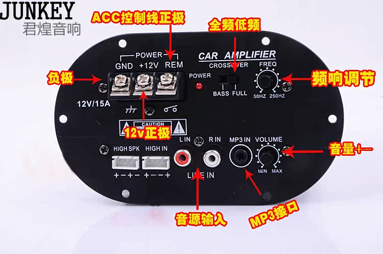 低音板2013功放板发烧级12V板板大功率220V