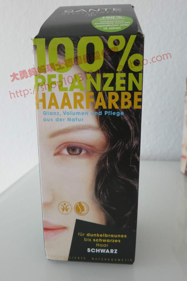 德国Sante 纯天然植物染发剂|一淘网优惠购|购
