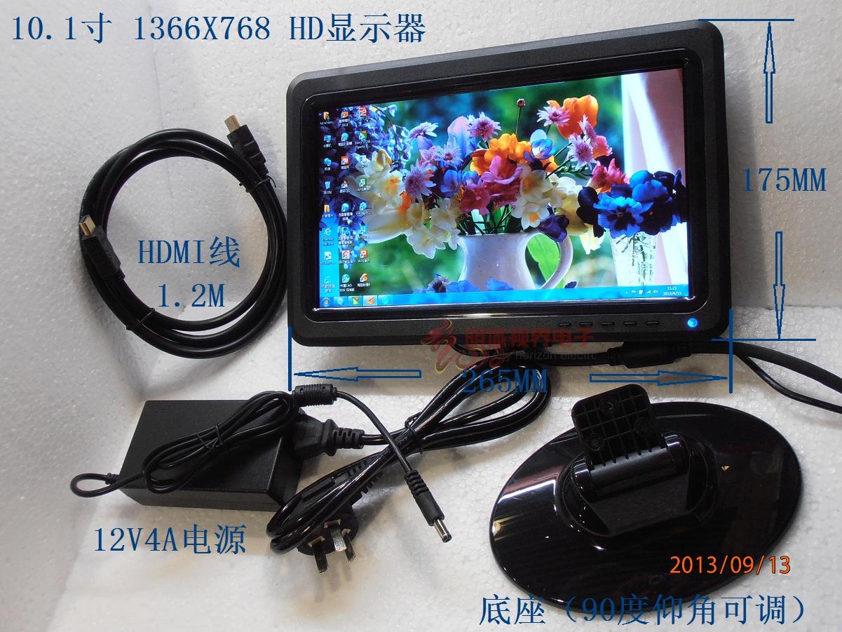 10寸便携显示器HDMI PS3 PS4WiiU xbox360手