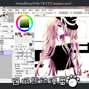 EasyPaintToolSAI数位板数码绘图漫画软件中文