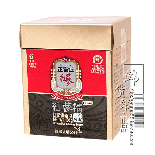 正官庄红参精plus-高丽参精100g【免税店/现货】