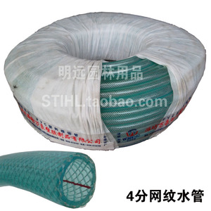 万豪4分网纹管16MM\/园林灌溉 农用浇水软管 