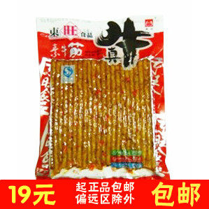 产 东旺素牛筋100g 香辣条 面筋熟食 <em>辣妹子</em>的