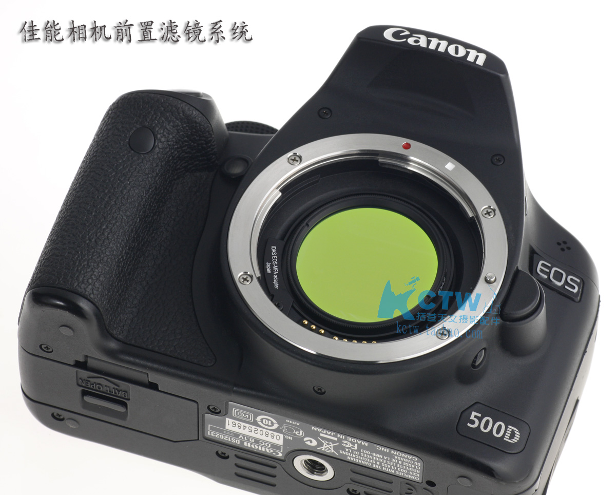 IDAS LPS-V4\/ D1佳能相机内置光害滤镜系统