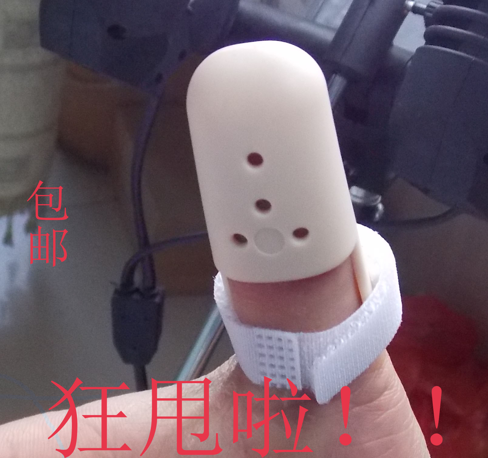 包邮医用护指 手指第一关节脱位 肌腱断裂骨折夹板手指矫正固定套
