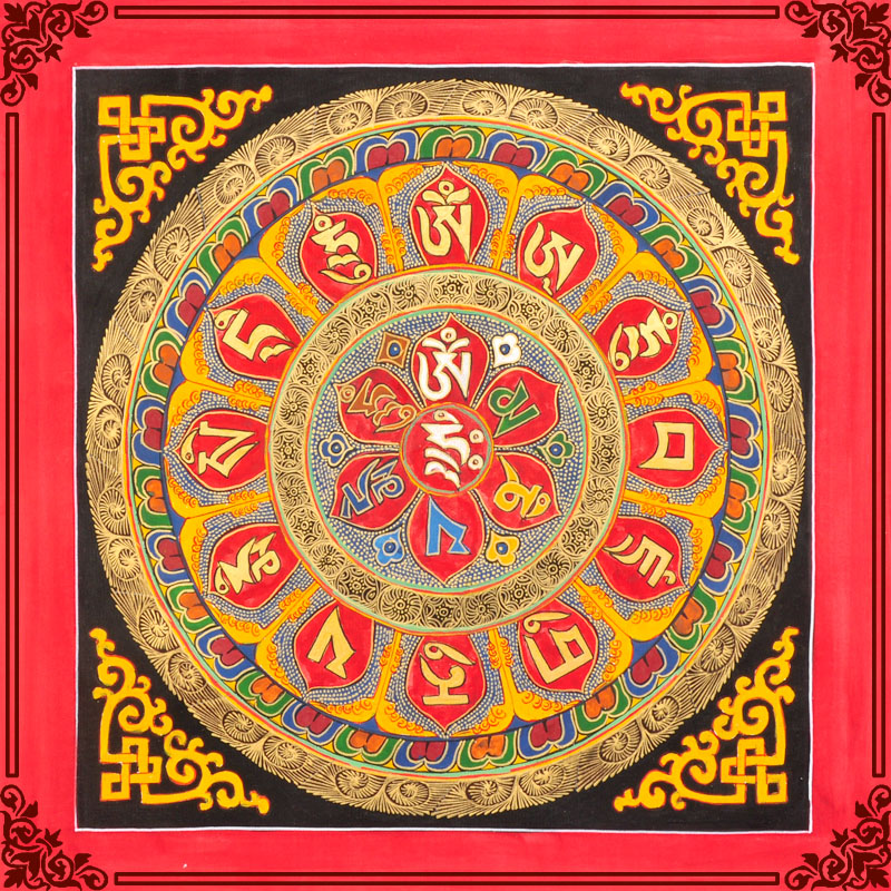 坛城唐卡画六字真言咒轮尼泊尔手绘西藏式唐卡装饰画 升级不升价