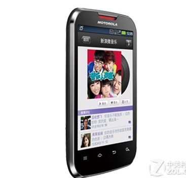 摩托罗拉XT531 XT532 XT535 XT550 XT390刷