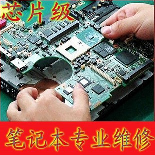 三星 R463 笔记本维修 显卡 花屏 黑屏 进水不通