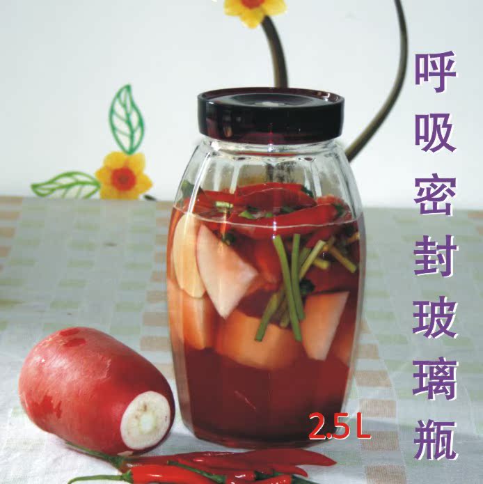 2.5升排气密封玻璃罐 四川泡菜坛 水果酵素瓶 