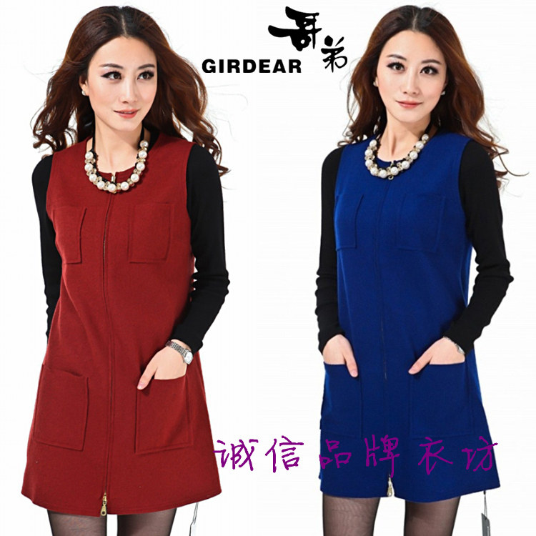 哥弟正品2013新款<em>女秋冬装长款马甲</em>大码羊毛