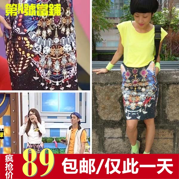 <em>康熙来了</em>1213期[<em>女明星私下</em>穿着大突击] 穆熙妍