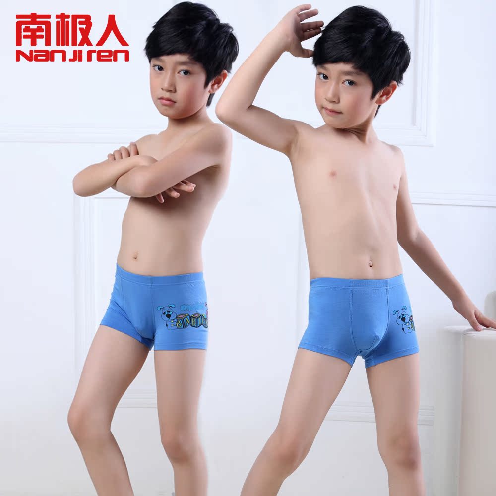 南极人小学生男孩子内裤平角 儿童卡通四角短