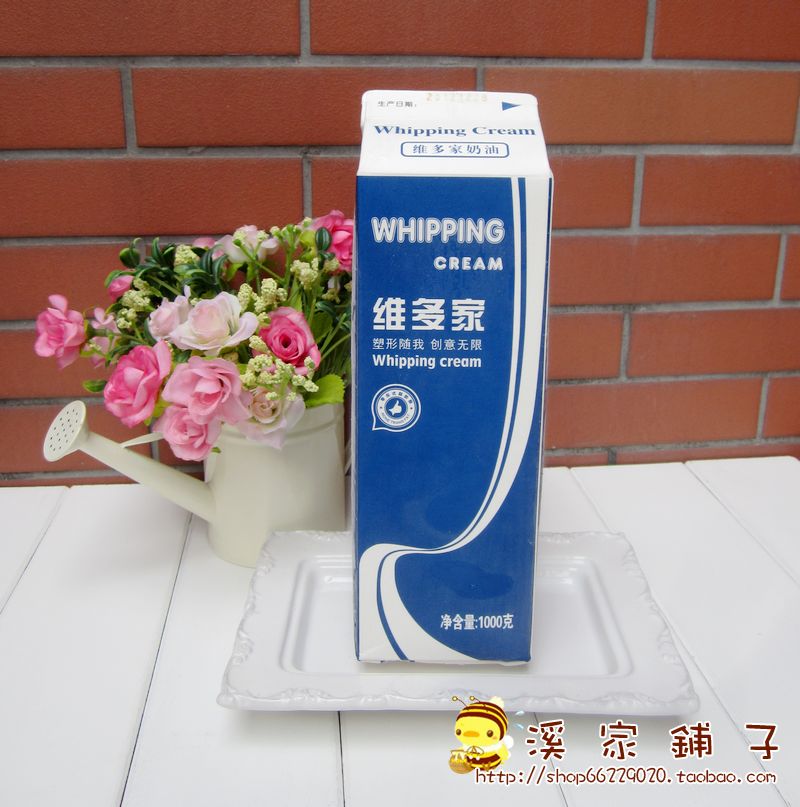 【需冷冻】维多家植物奶油 1000克|一淘网优惠