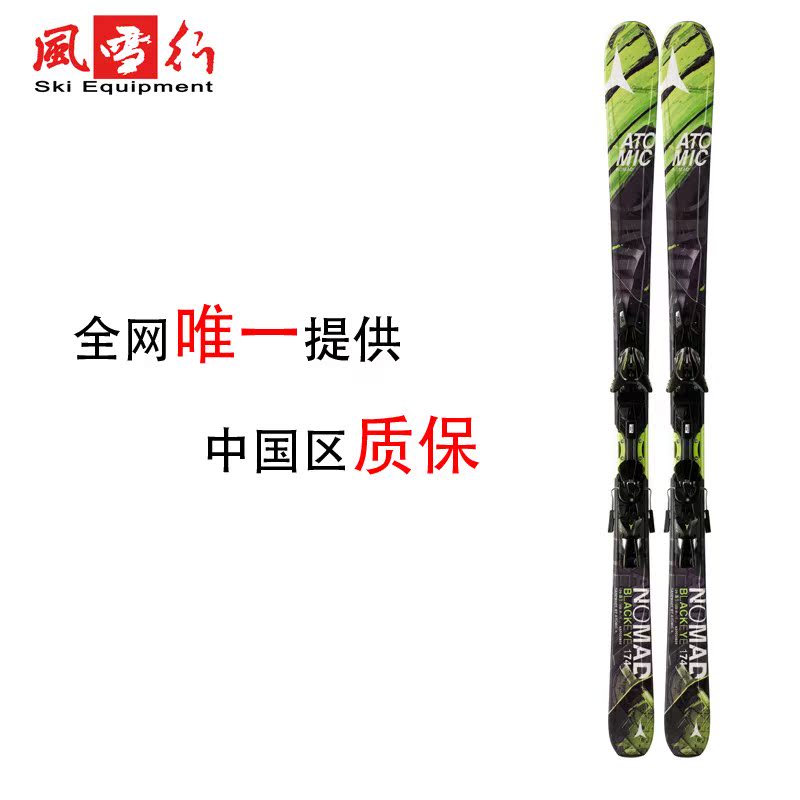 TOMIC BLACKEYE ARC 全雪域 全能 滑雪板 双