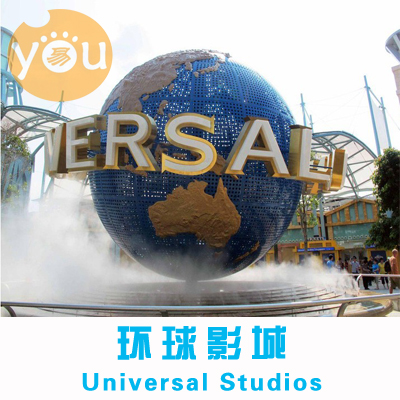 新加坡环球影城门票 Universal Studios 新加坡