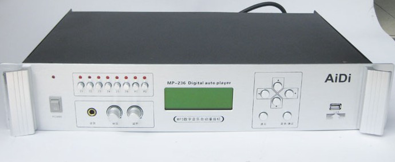 AIDI MP-236 MP3智能广播音乐定时播放器|一