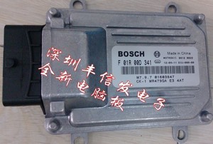 吉利自由舰汽车电脑板ECU 行车电脑版 F01R
