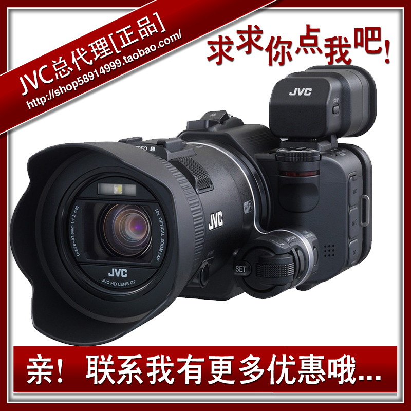 JVC\/杰伟世 GC-PX100BAC 摄像机 摄录一体机