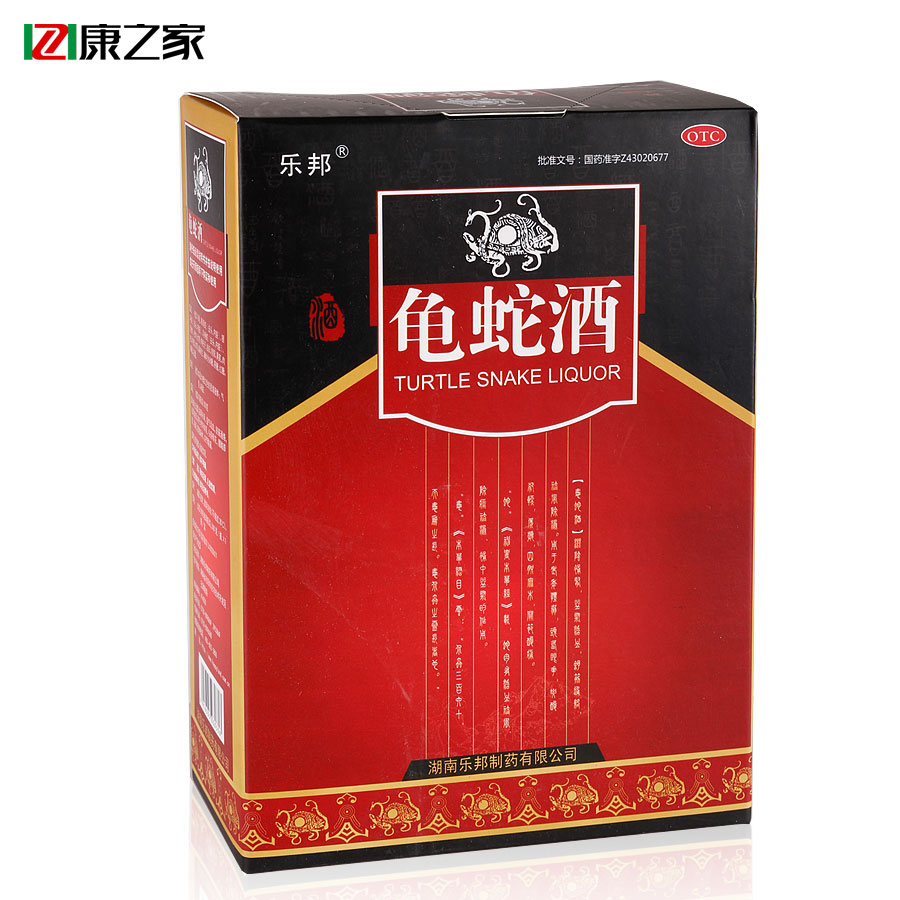 乐邦 龟蛇酒 保健酒500ml 滋阴补肾风湿骨痛药酒包邮