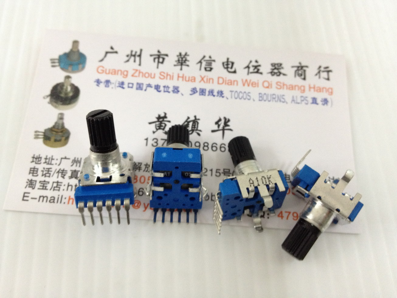 R231T 漫步者 E3100 A103 142立式双联电位器