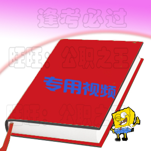 2013中小学教师招聘面试课件 说课试讲答辩 语