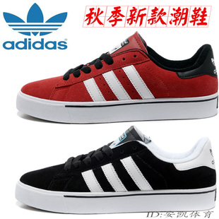 Одежда и аксессуары Adidas (Адидас) / Rutaobao. Мужская обувь из Китая - Rutaobao