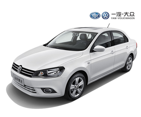 一汽大众全新捷达1.6手动时尚型整车|一淘网优