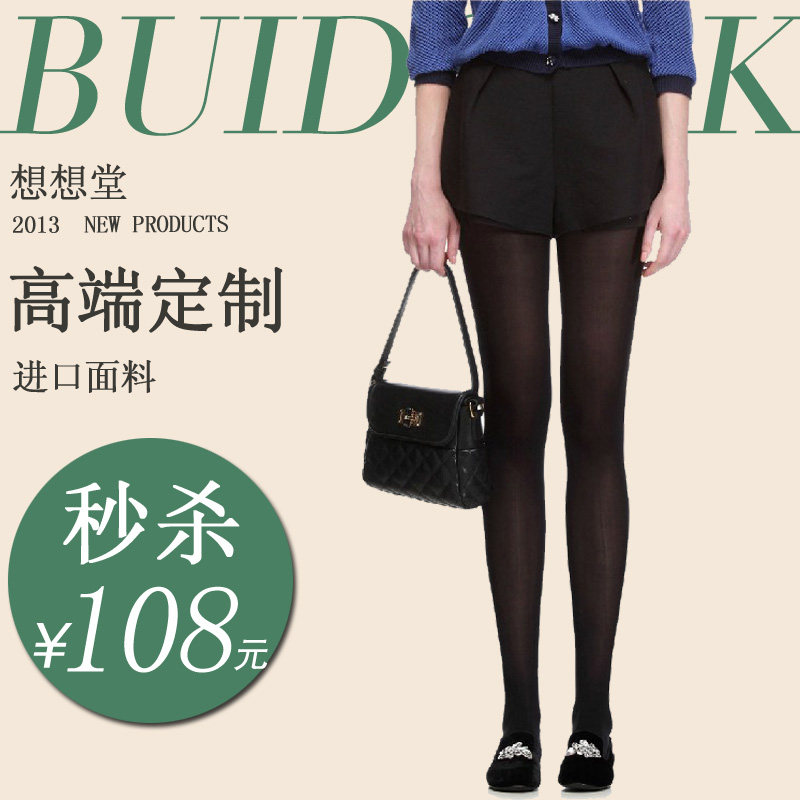 <em>女装</em>five@plus<em>秋冬装</em>2013提花欧时力<em>A字短裤</em>