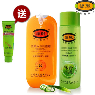 正品馥珮双效防晒霜二合一(调理型)spf30 防止晒黑 对抗紫外线