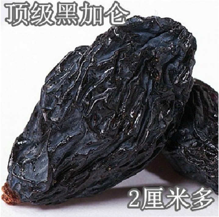 一级无籽黑加仑葡萄干 超大提子干抗癌补肾|一