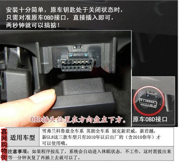 公司批发别克关窗器君威君越英朗gl8昂克拉科鲁兹玻璃升降器