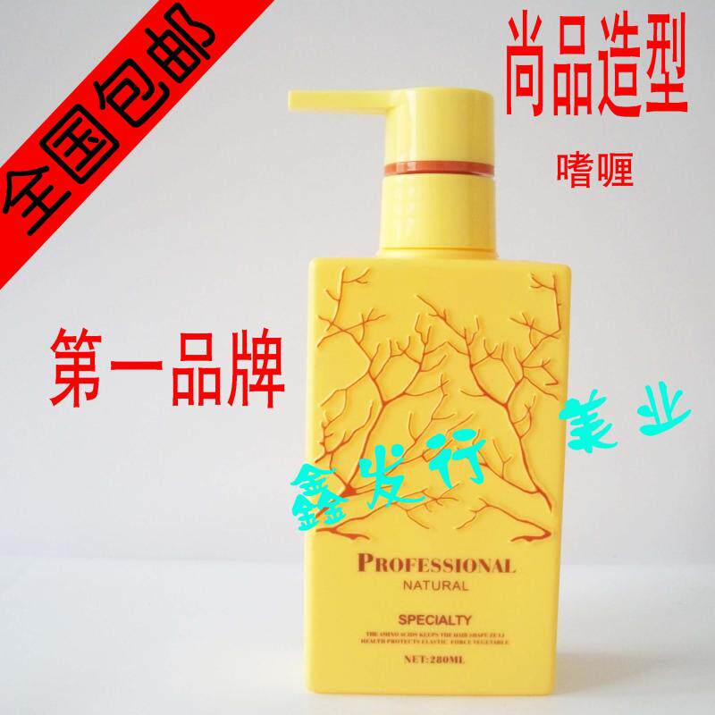 正品尚品特<em>硬</em>清香啫喱膏男士定型大<em>背头</em>斜刘海