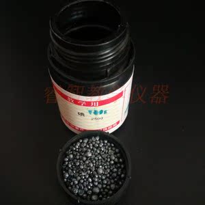 碘 100g\/瓶 J7021 AR 碘单质 固体碘颗粒 化学实验用品 教学仪器优惠价115元,100g精心为您挑选-麦尔网购导航-网购宝