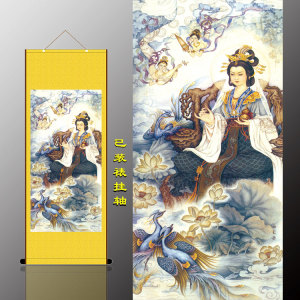 结缘画像 瑶池金母天尊画像王母娘娘画像神仙