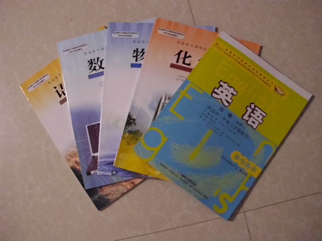 2014天津市高中语文数学英语物理化学书必修