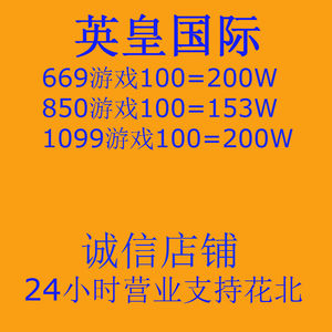 669棋牌游戏币银子\/850游戏币\/九天棋牌\/597\/