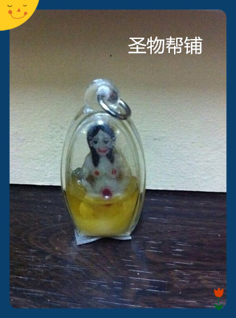 泰国佛牌 阴牌 女大灵 依霸 招人缘 招桃花|一淘网优惠购|购就省钱