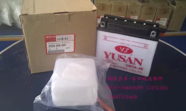 五羊-本田摩托车纯正部件WY125-C电启动摩托