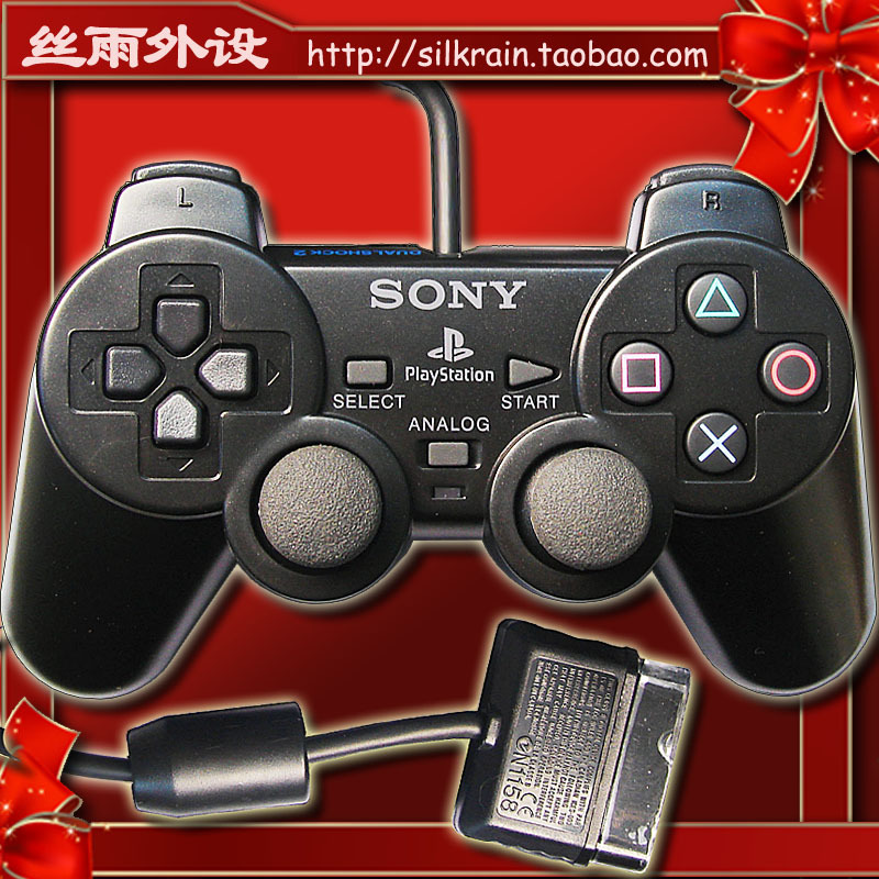 索尼SONY PS PS2游戏机手柄 双震动游戏手柄