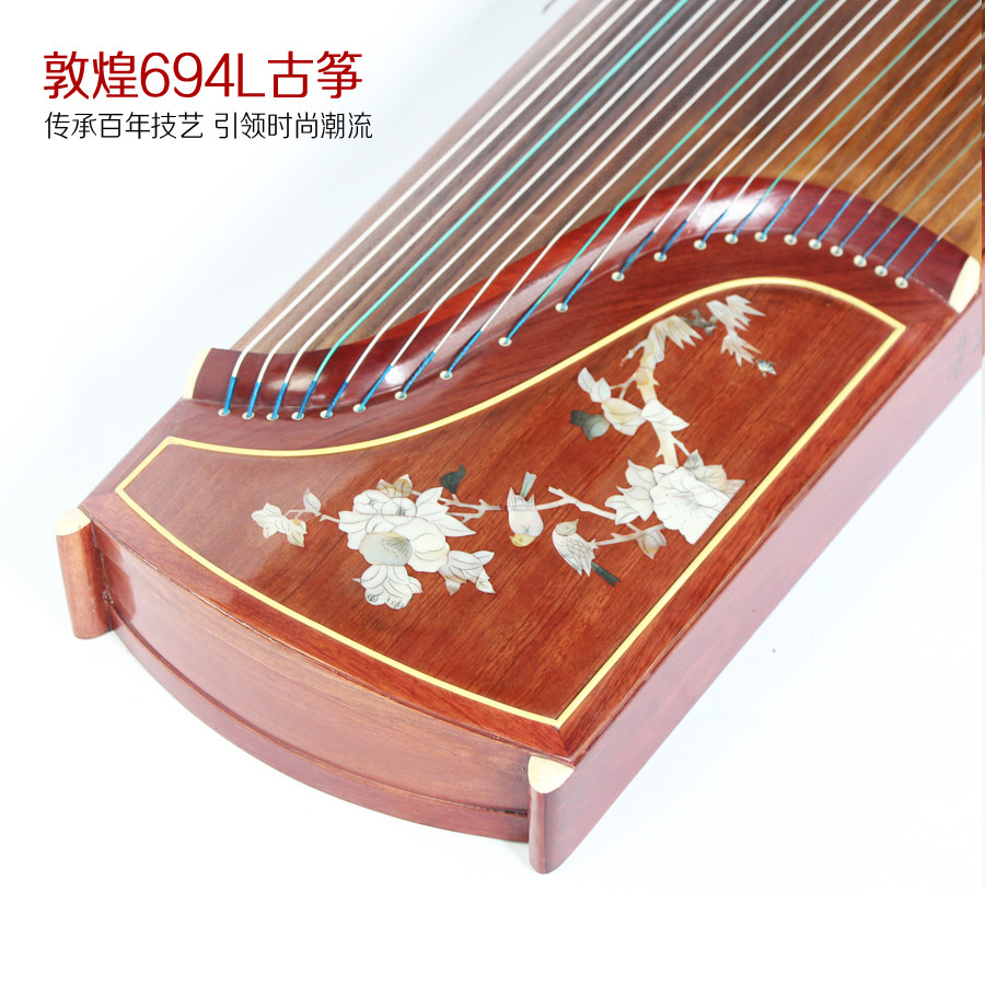 商城正品 敦煌古筝 694l 五彩呈祥 荷塘月色/牡丹/荷花 假一赔十
