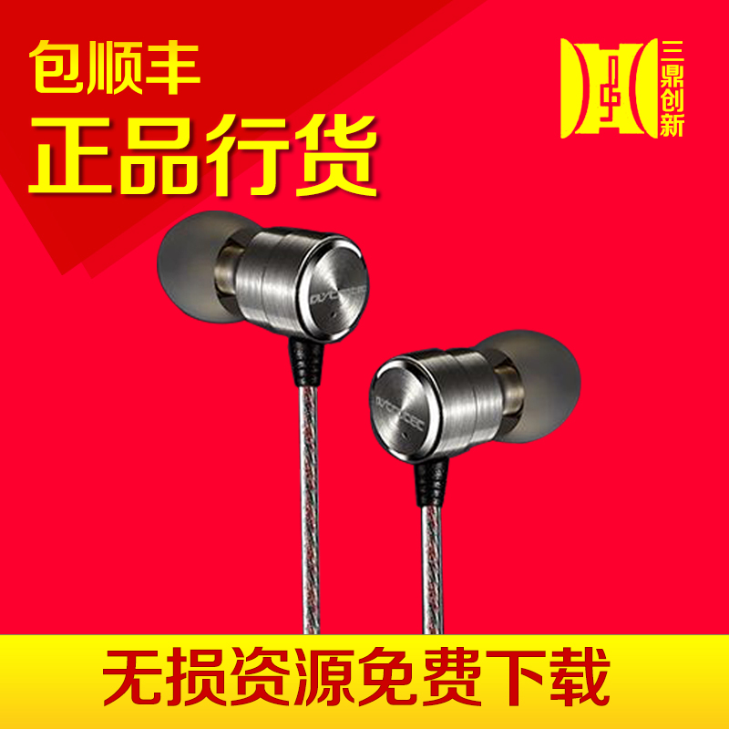 北京现货Astrotec\/阿思翠AX35\/AX30 入耳式圈